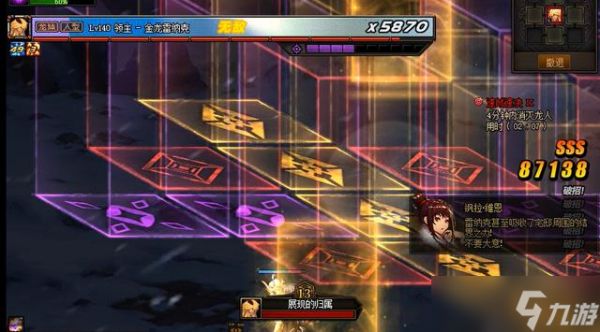 DNF金龙三阶段打法技巧 - 金龙三阶段快速通关技巧