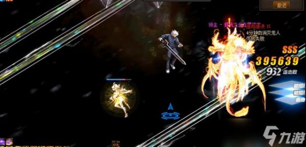 DNF金龙三阶段打法技巧 - 金龙三阶段快速通关技巧