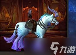 原来的魔兽世界9.0闪雾奔行者坐骑详细获取攻略