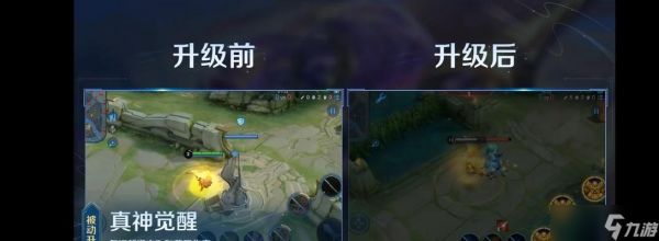 王者荣耀承传技能如何获得?使用承传的正确时机是什么?