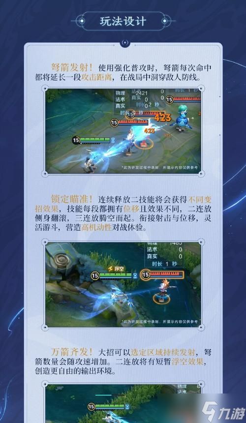 王者荣耀承传技能如何获得?使用承传的正确时机是什么?