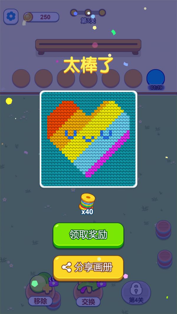 消个毛线好玩吗 消个毛线玩法简介