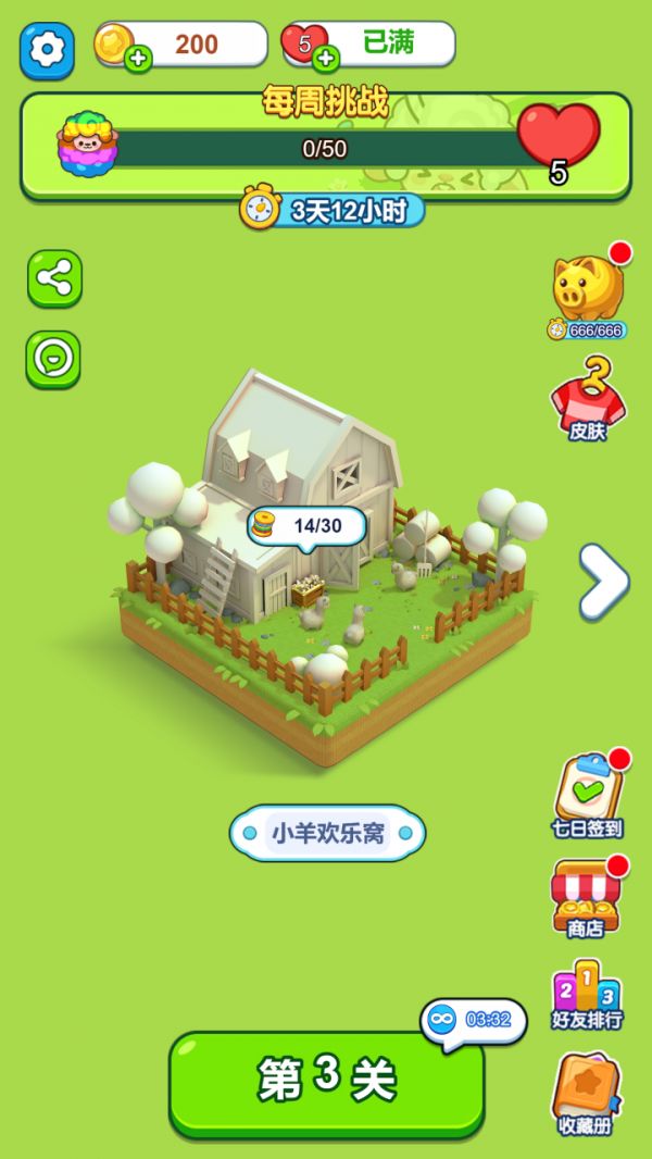 消个毛线好玩吗 消个毛线玩法简介