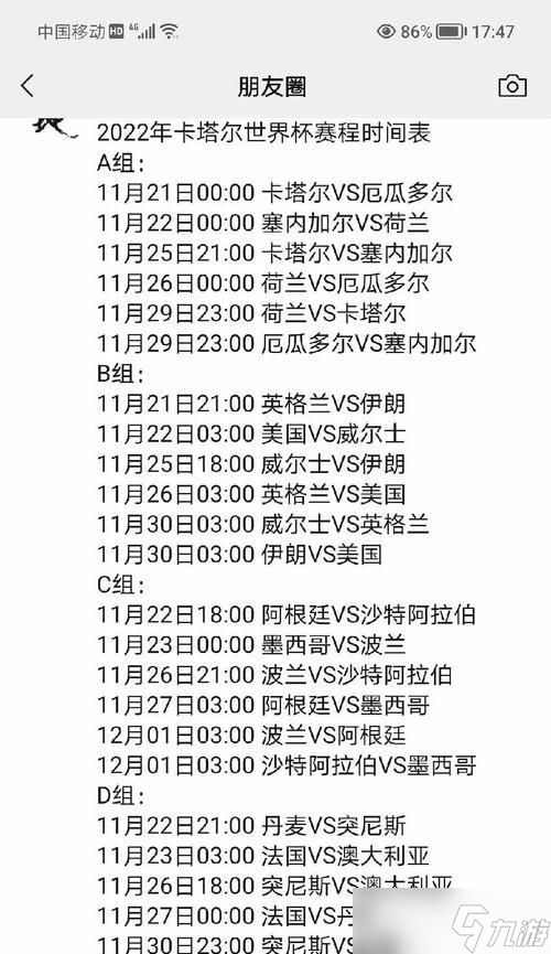 赛事记录表的解读方法是什么?如何分析刀塔赛事记录表?