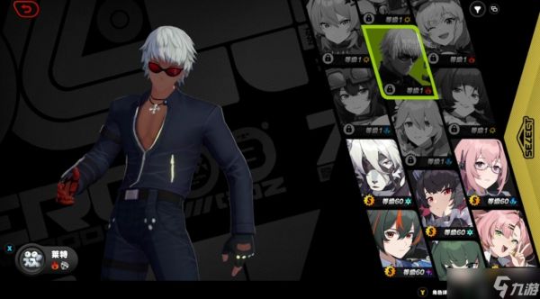 绝区零莱特队伍如何搭配