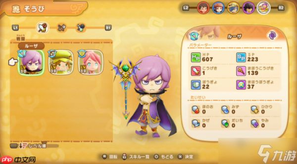 《幻想生活i》多平台更新上线 大量新内容以及修复调整