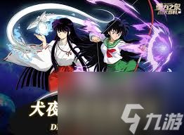 DNF弓箭手日暮戈薇有什么背景介绍