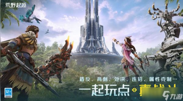 荒野起源什么时候上线 荒野起源上线时间详细介绍