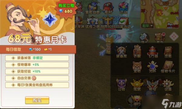 飞飞重逢怎么搬砖-飞飞重逢搬砖攻略技巧思路分享