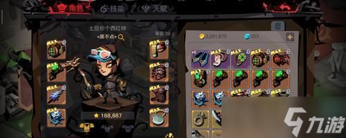 贪婪洞窟2剑盾（掌握关键技巧）
