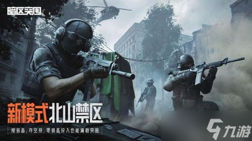 暗区突围然姐：这位“战场女王”到底有多炸？