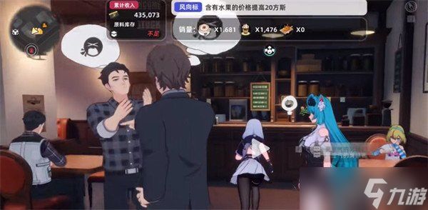 异环货币怎么获取 甲硬币方斯获取途径