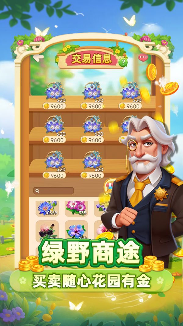 小鸡跑呀好玩吗 小鸡跑呀玩法简介