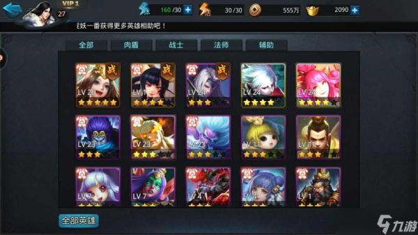 乱斗西游限时抽取技巧有哪些