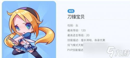《天天酷跑》游戏炫力值作用提升方法轻松得高分（打破记录）