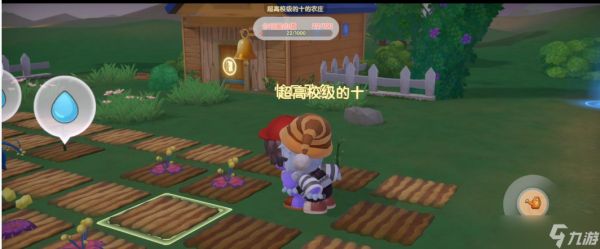 摩尔庄园投掷怎么切换