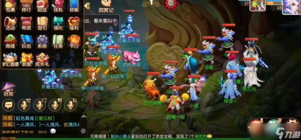 <a id='link_pop' class='keyword-tag' href='https://www.9game.cn/menghuanxiyou/'>梦幻西游手游</a>副本需要什么