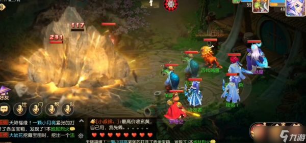 梦幻西游手游副本需要什么
