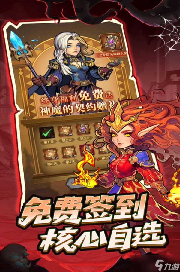 远征传说公测时间