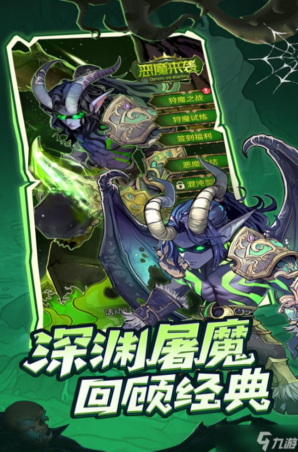 远征传说公测时间