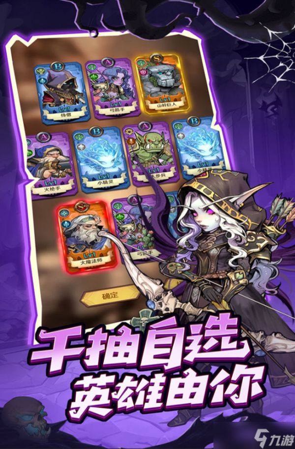 远征传说公测时间