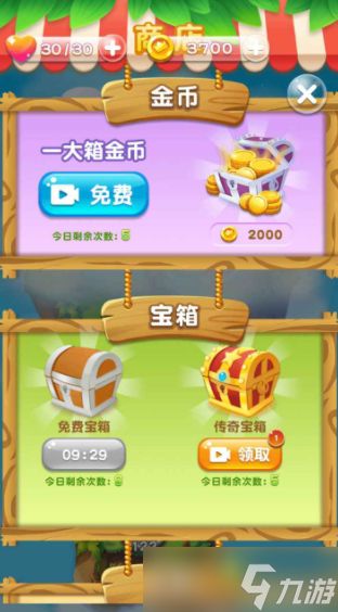 魔幻花城公测时间
