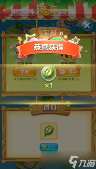 魔幻花城公测时间