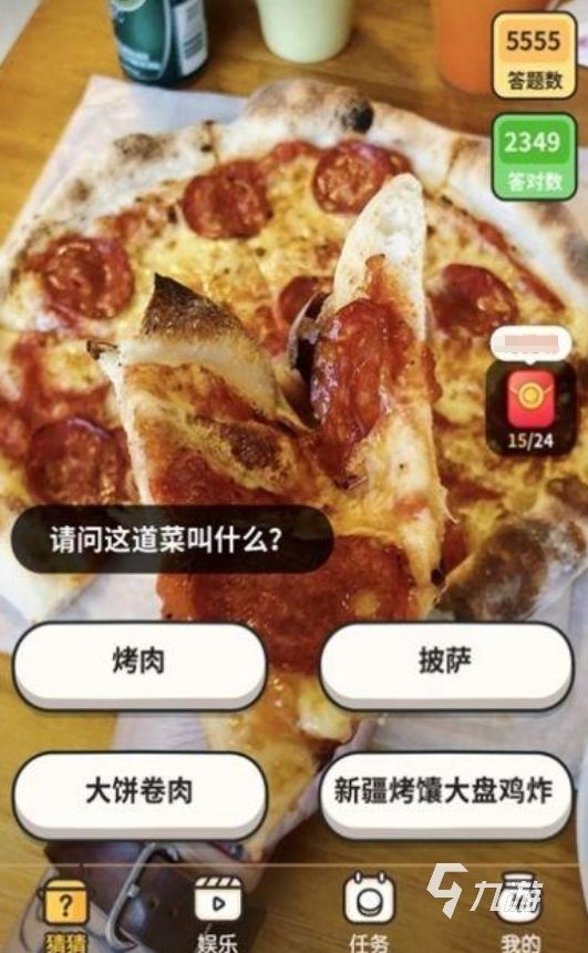 有意思的猜美食游戏推荐 2025高人气的猜美食手游盘点