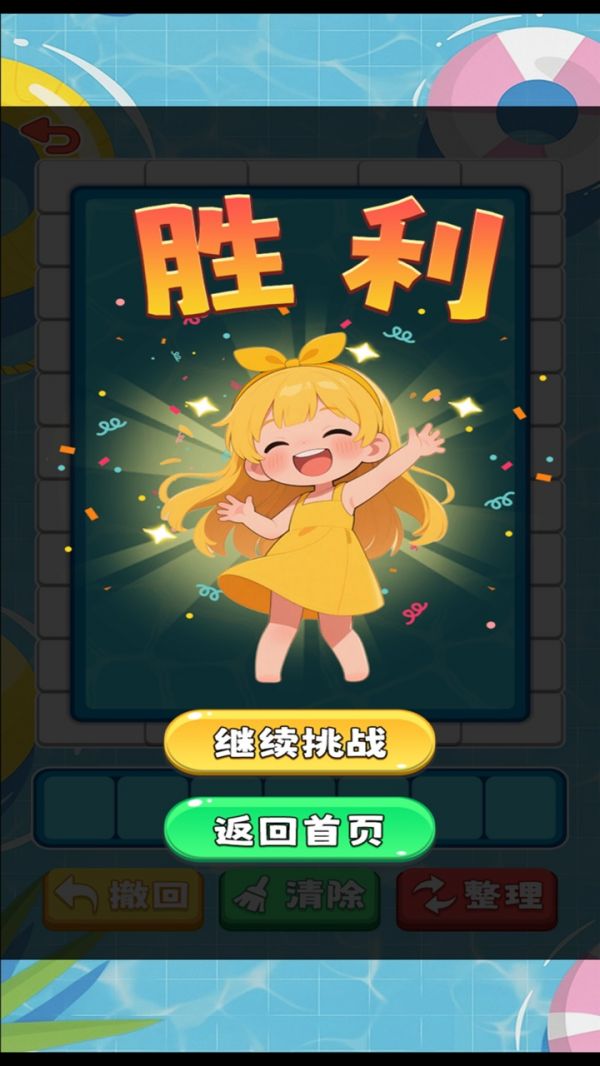涛仔闯关作战好玩吗 涛仔闯关作战玩法简介