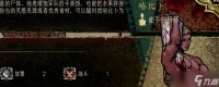 苏丹的游戏厨子强度评分 深度剖析其强度究竟怎么