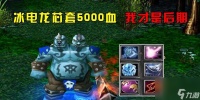 刀塔传奇蓝胖角色特点是什么 怎么发挥最大效能