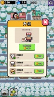 拼好菜什么时候出 公测上线时间预告