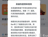王者荣耀中怎么艾特别人