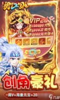 胡了三国 0.1折扣版 商店购买攻略 哪些物品值得买