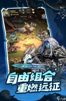 远征传说公测时间