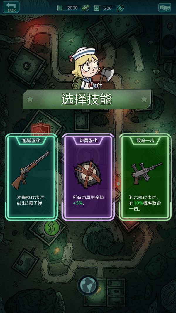 我在诡秘搜物资好玩吗 我在诡秘搜物资玩法简介