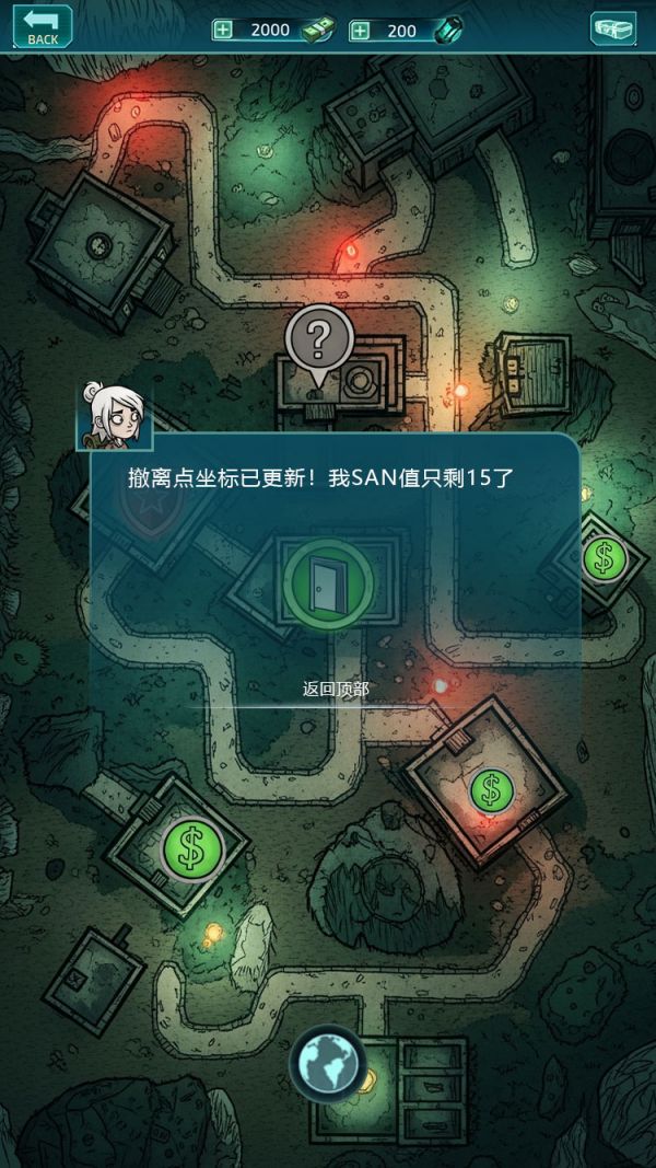我在诡秘搜物资好玩吗 我在诡秘搜物资玩法简介