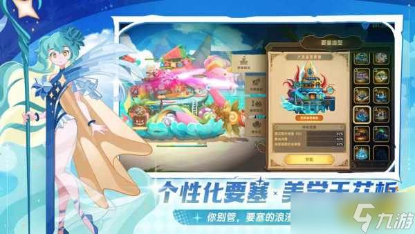 洛伊的移动要塞公测英雄强度排行榜2025 洛伊的移动要塞谁最厉害