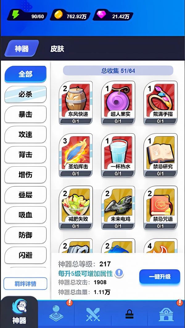 大币斗好玩吗 大币斗玩法简介