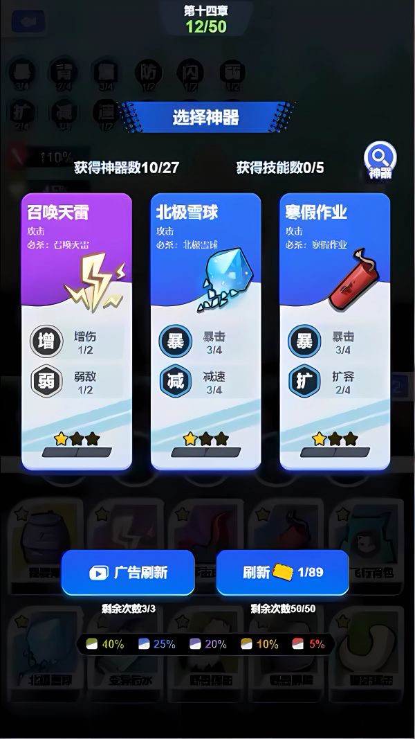 大币斗好玩吗 大币斗玩法简介