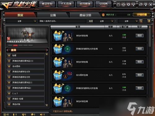 CF端午活动天使玩偶大揭秘，错过见鬼了！