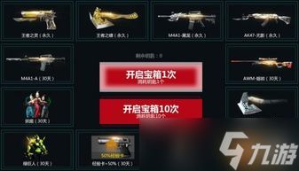 cf勇往直前活动两王者：你不可错过的终极战场盛宴！