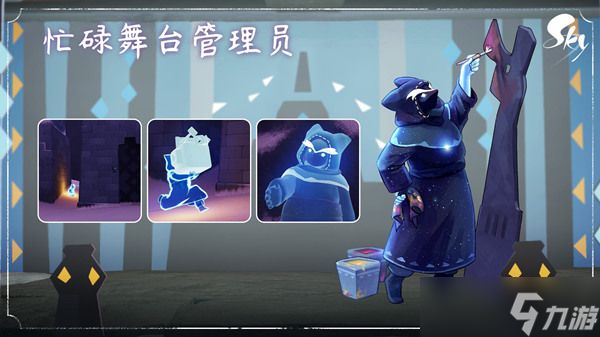 光遇黑猫先祖兑换图