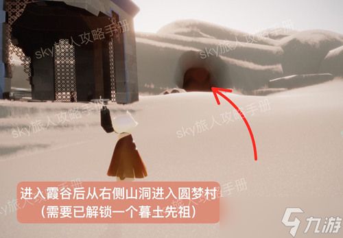 光遇黑猫先祖兑换图