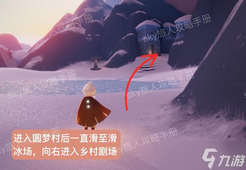 光遇黑猫先祖兑换图