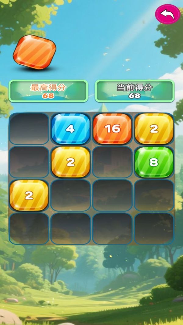 盈速通什么时候出 公测上线时间预告