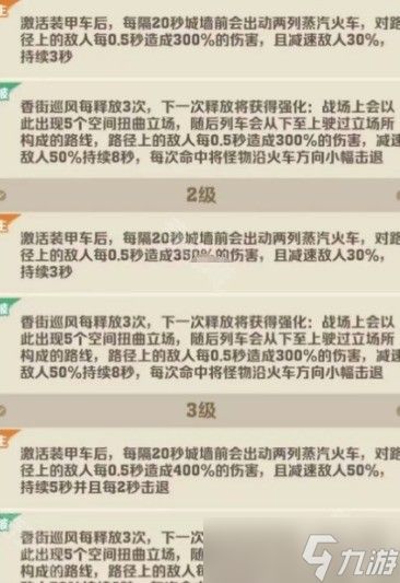 向僵尸开炮炫彩皮肤浮华醉金解析