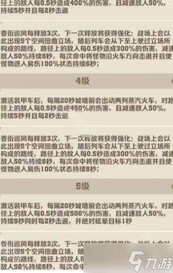 向僵尸开炮炫彩皮肤浮华醉金解析