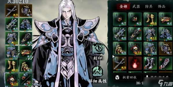 <a id='link_pop' class='keyword-tag' href='https://www.9game.cn/yzr3/'>影之刃3</a>龙套刷什么副本好