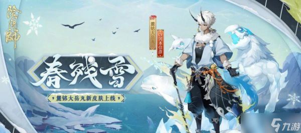 阴阳师季和鹿丸选择哪个好？各自的优缺点是什么？